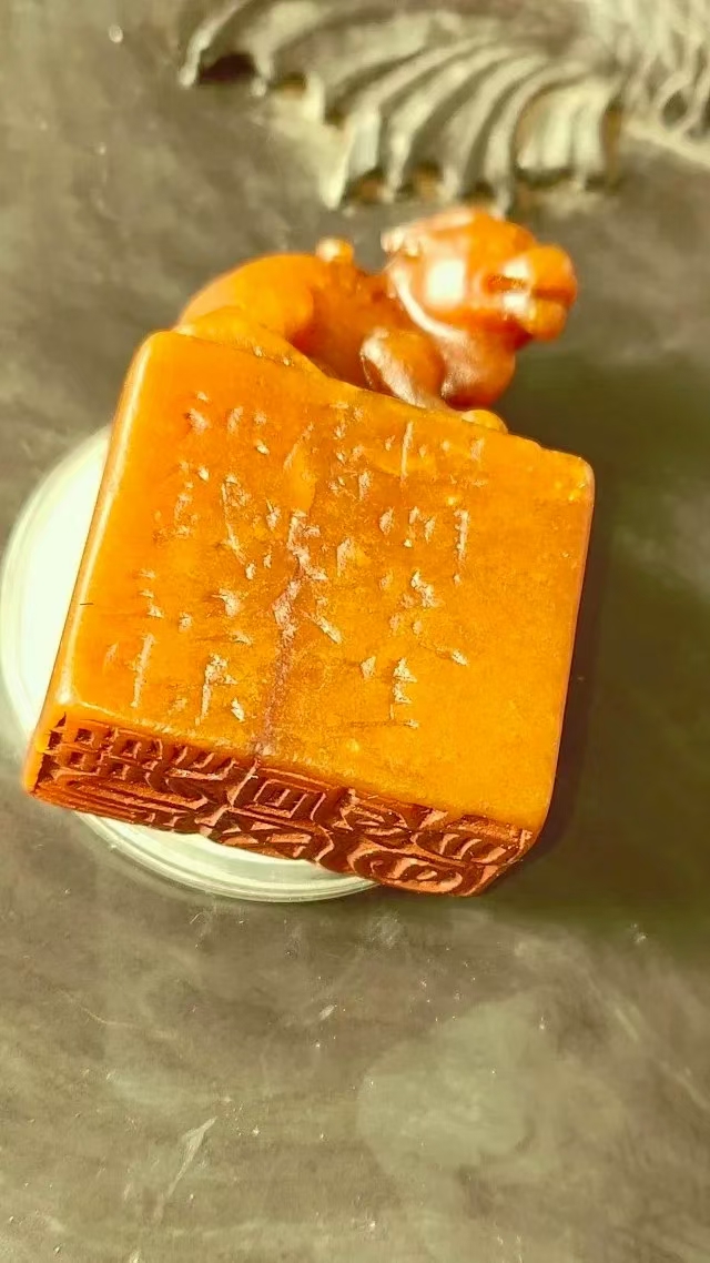 清代老寿山石田黄印章【王大炘,字冰铁】款,6.2-4.2-2.3厘米重113.