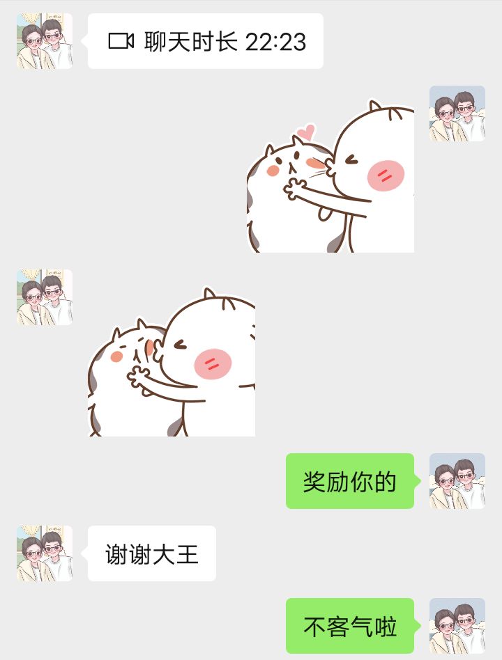 恋爱四个月是什么阶段