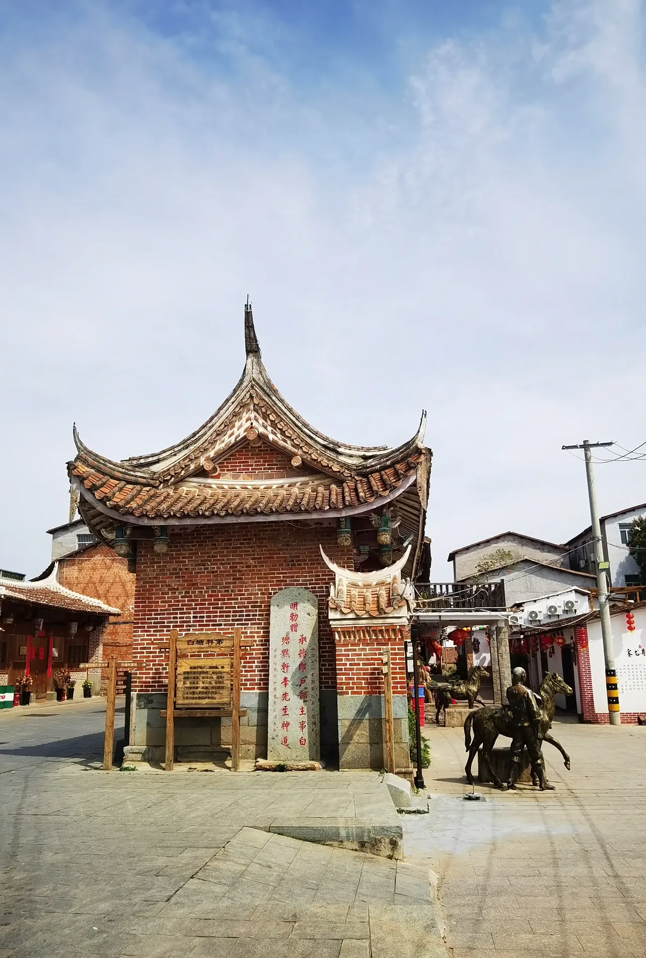 福建省级历史文化名村一一涵江区白塘镇洋尾村.