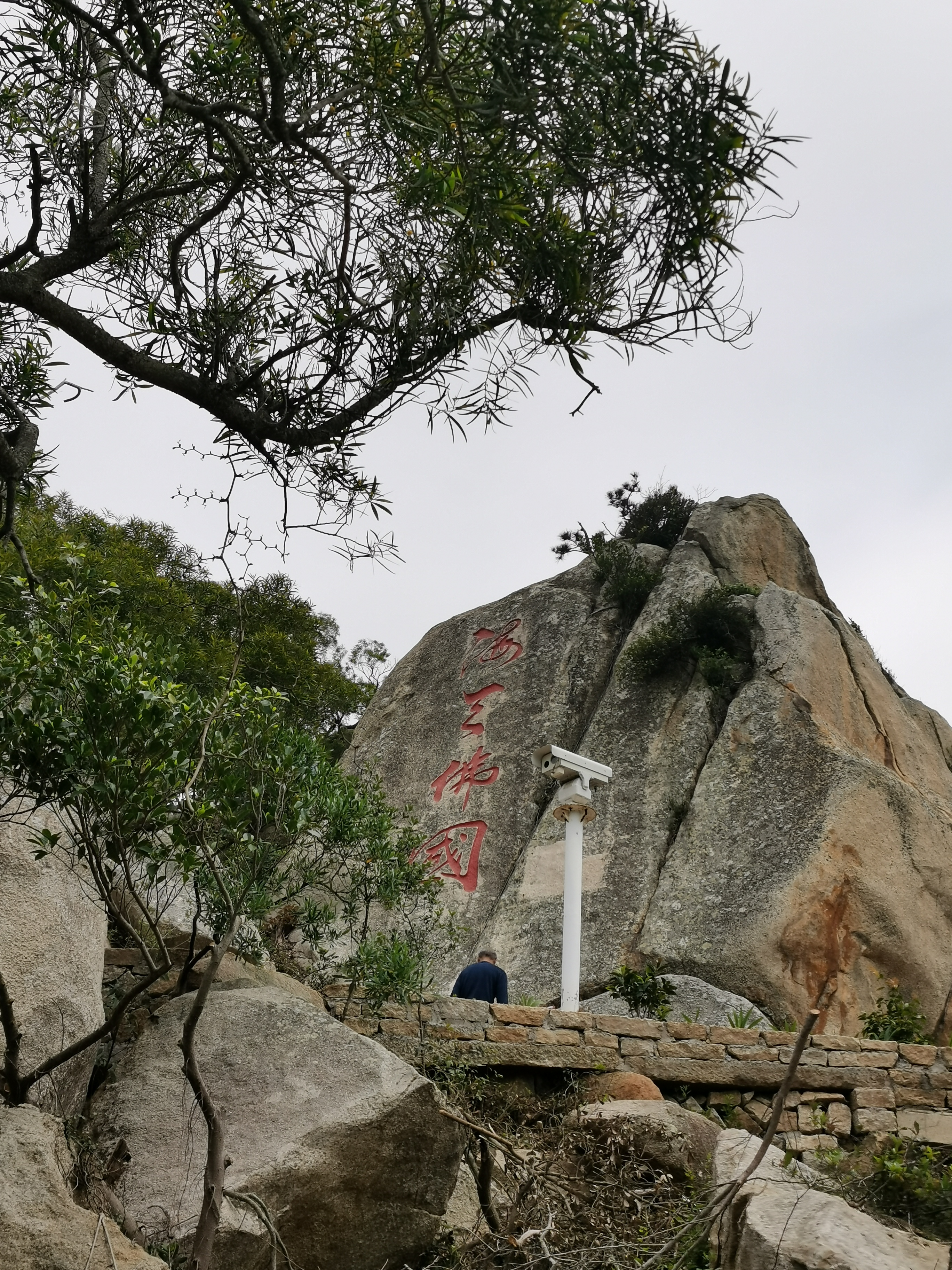 莆田普陀山风景名胜区图片