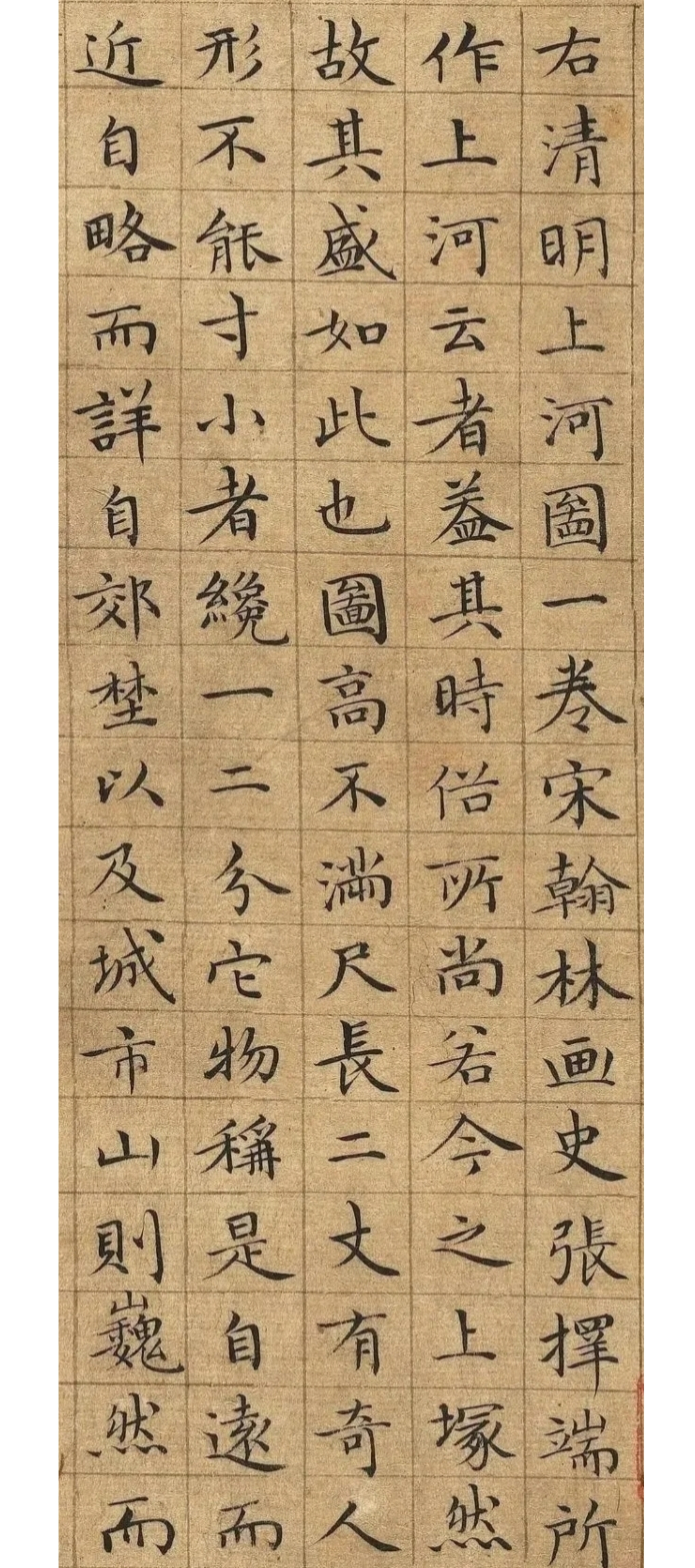 明代书法巨匠李东阳,其小楷作品.@炳哥书画的动态