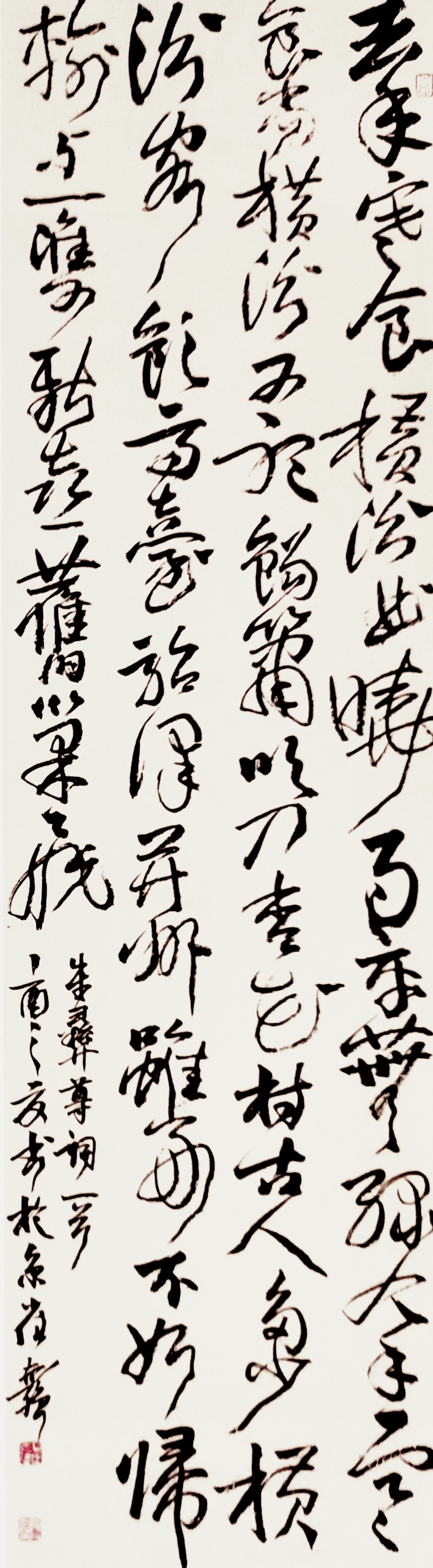 **崔志强书法作品赏析**