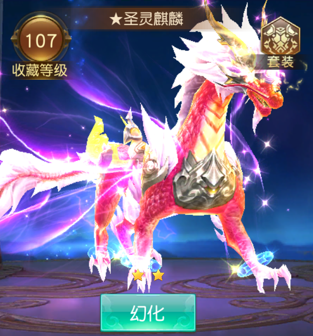 仙侠游戏御龙弑天进游五千每天两千,送惊鸿游龙,特别大力宝,类补复尺