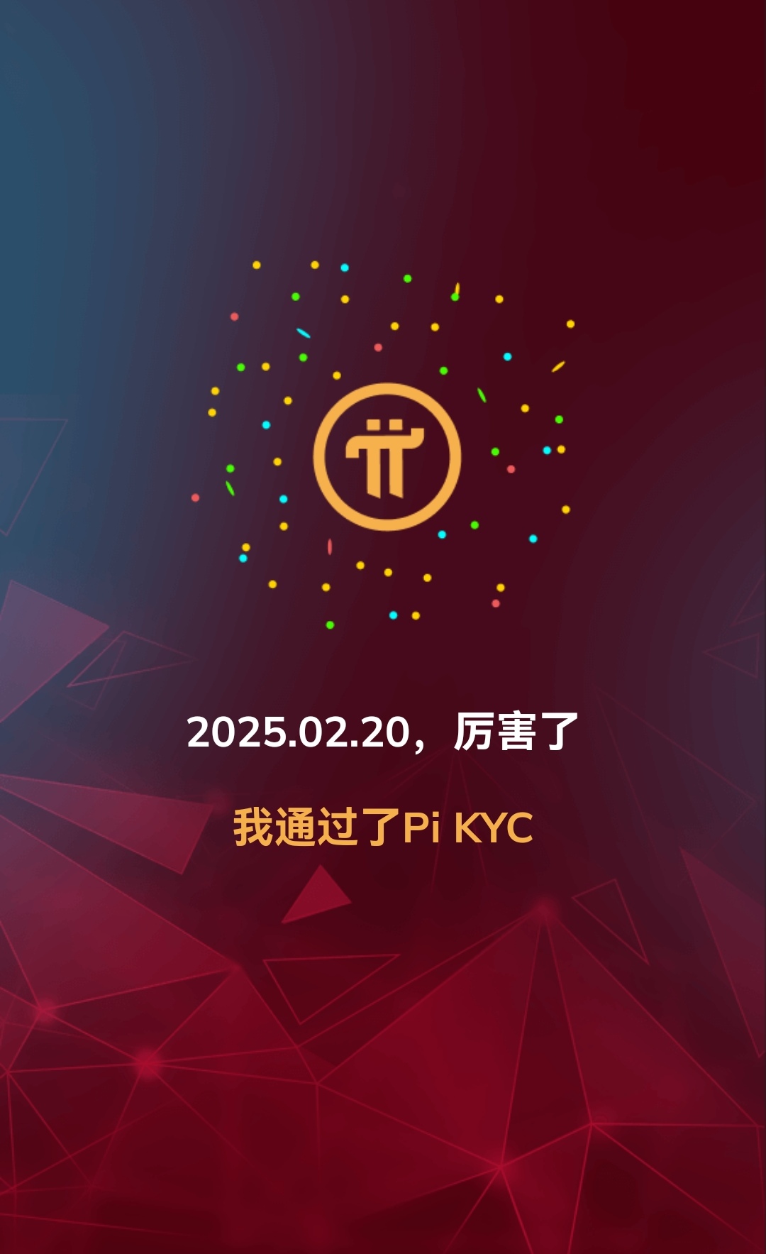 派币到底是真是假(派币到底是真是假?)