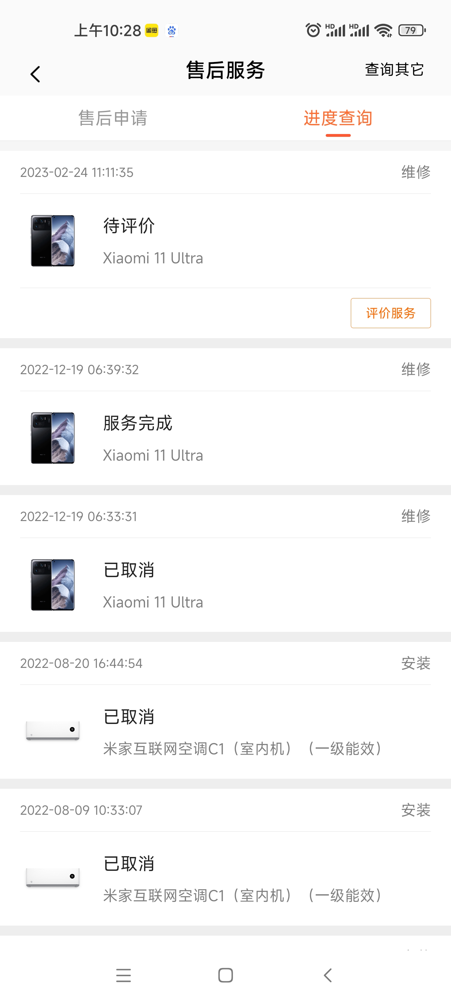 小米手机热点开了为什么别人搜索不到(小米热点开了为什么别人手机上显示不出来)