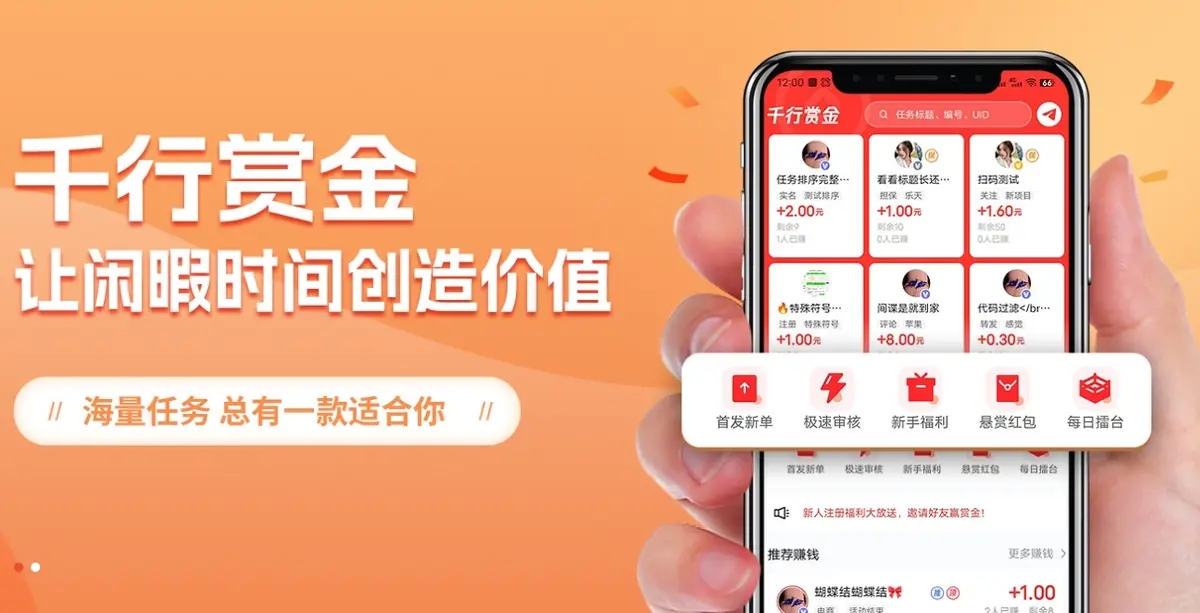 手机上挣钱的副业知乎(手机上挣钱的副业知乎是真的吗)
