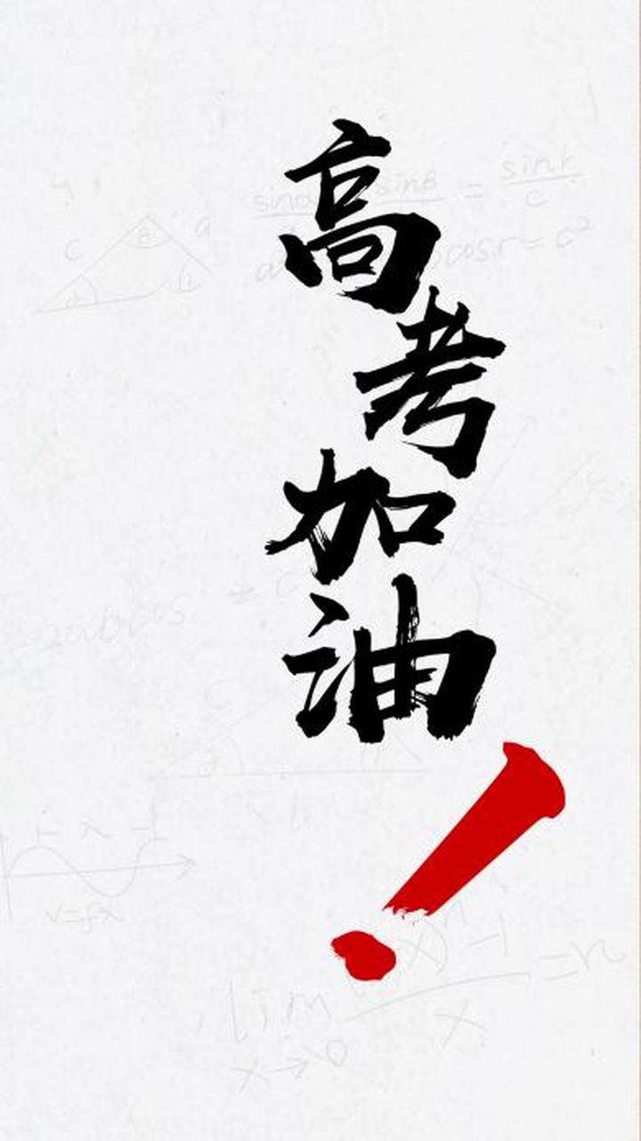 郑州# #2021高考加油# 逃离河南"――今天被刷屏了.