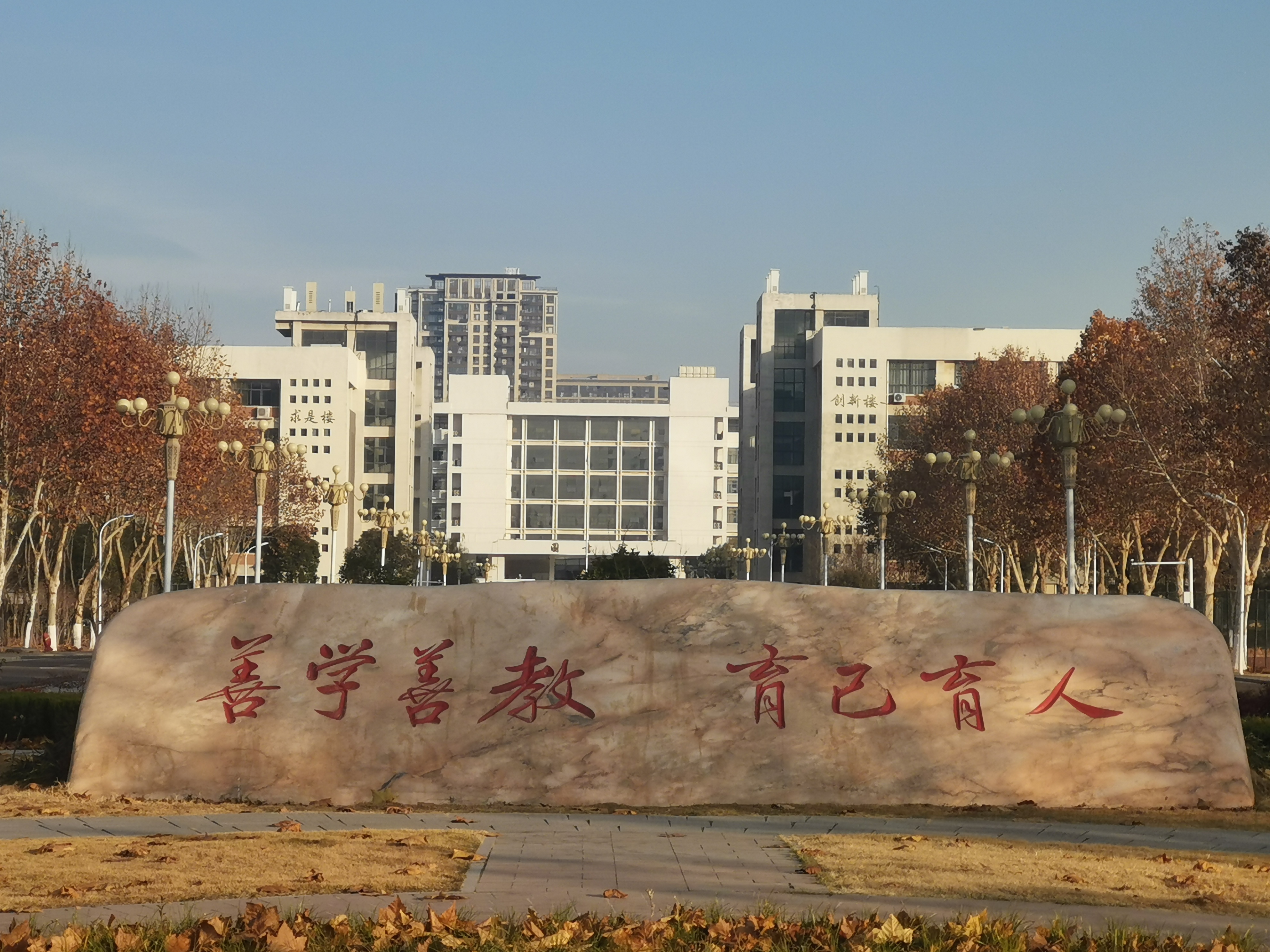 亳州学院北门图片图片