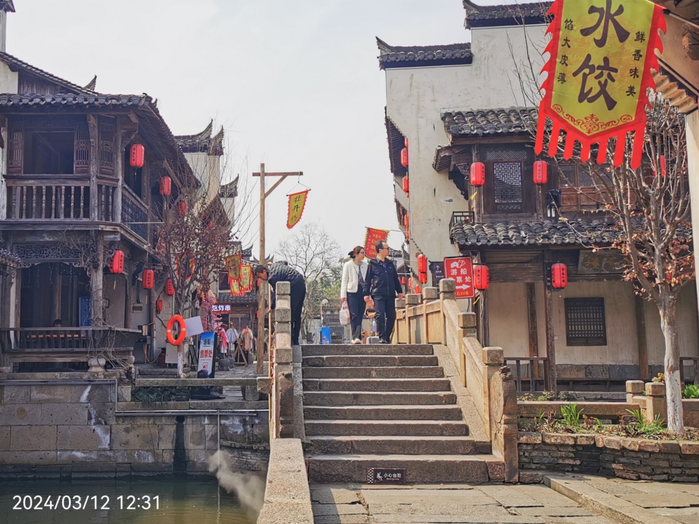 铜陵犁桥水镇一瞥