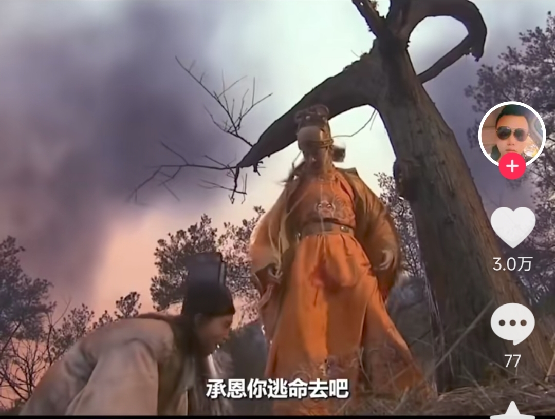 崇祯在位时,因刚愎自用,决策失误等加速了明朝灭亡,其性格和