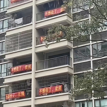 这奇怪的景象引发众人纷纷猜测,或许是房屋质量出现了严重问题,让房主