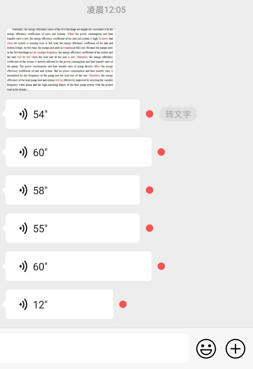 凌晨十二点…… 要起来干活了[困]