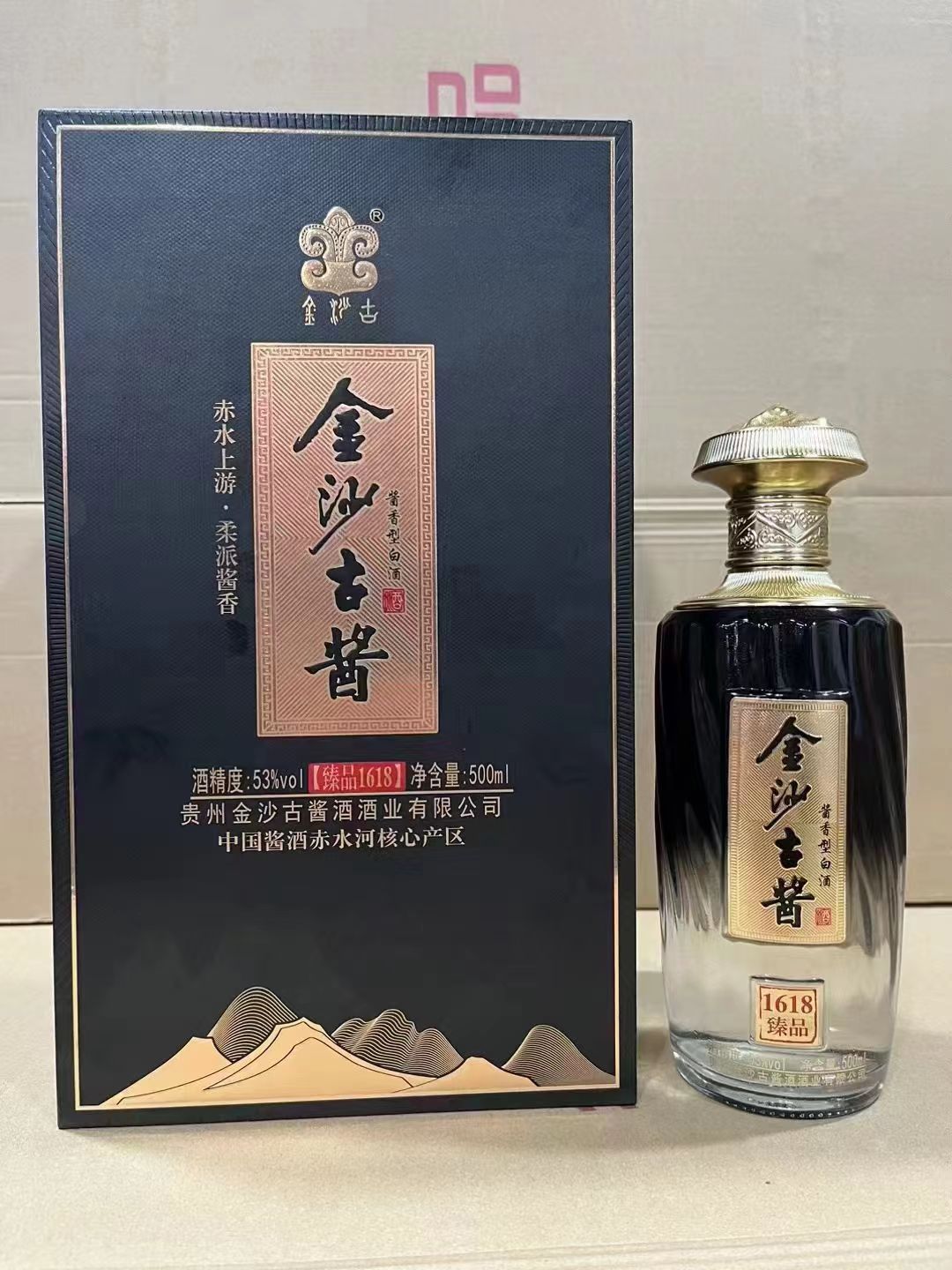 古酱酒价格表和图片图片