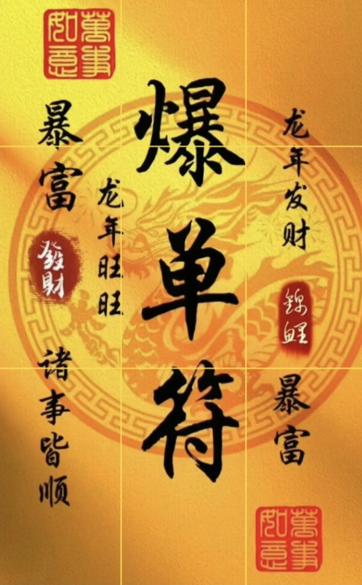 708_1144竖版 竖屏