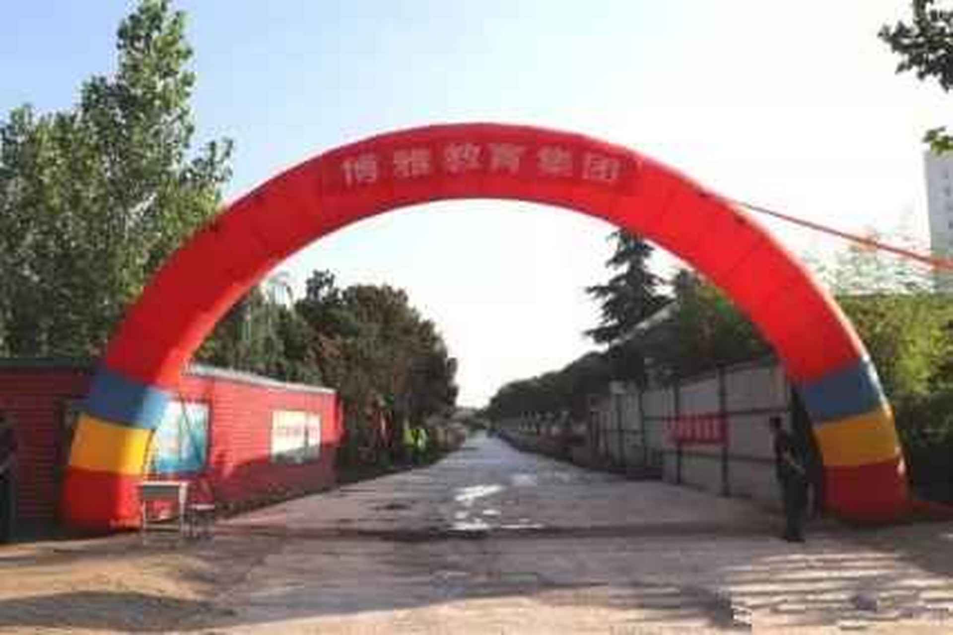 南阳市博雅书院学校新校址位于信臣路,与南阳市人民检察院一墙之隔