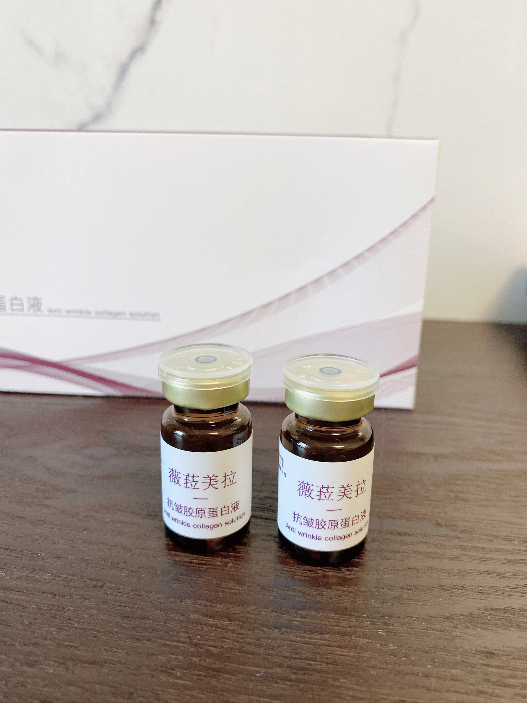 薇菈美拉抗皱胶原蛋白液 主要成分 可溶性胶原,蚕丝胶原蛋白,玻尿酸