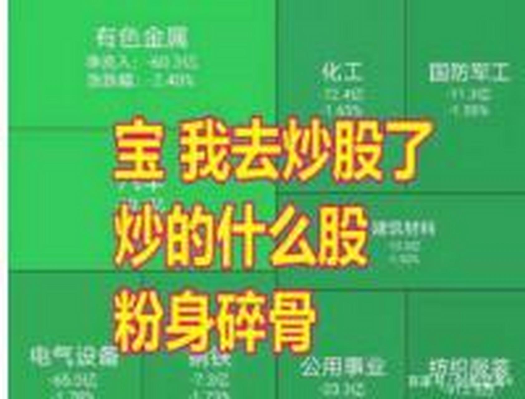 诺安人诺安魂,今天诺安人上人 又是蔡狗变蔡大爷的一天