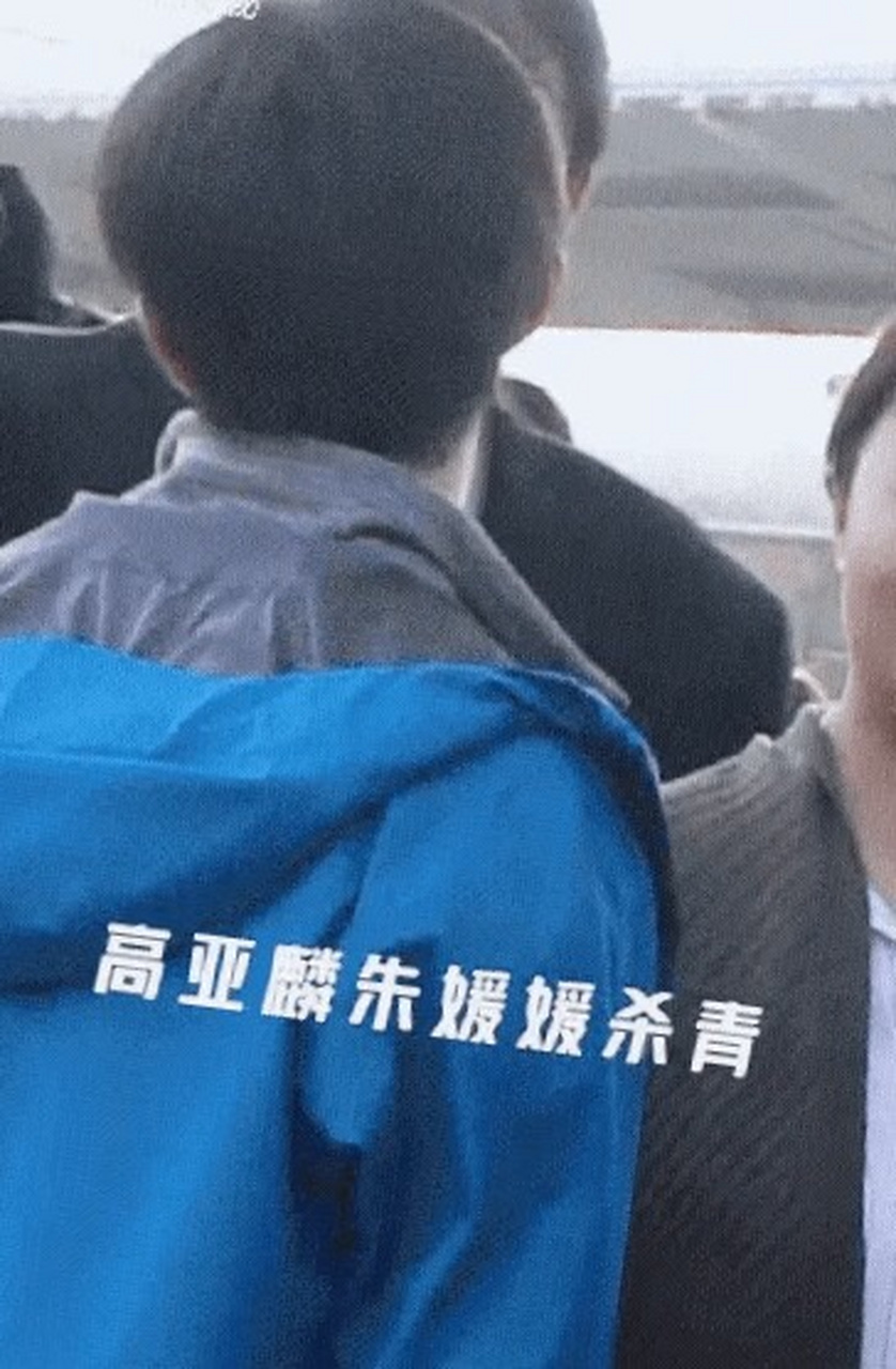 最近一直被电影《送你一朵小红花》的杀青花絮感动着.