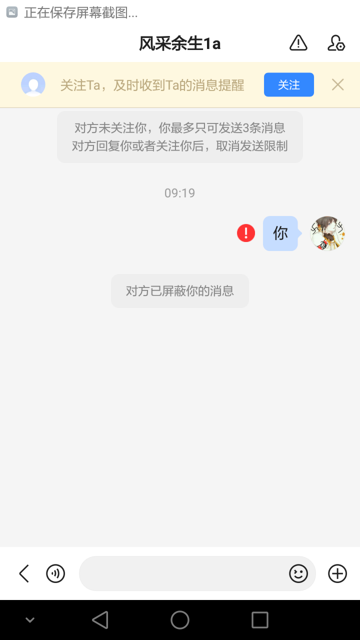 乱骂人 这个家伙是什么意思?怎么回事?骂我干什么!