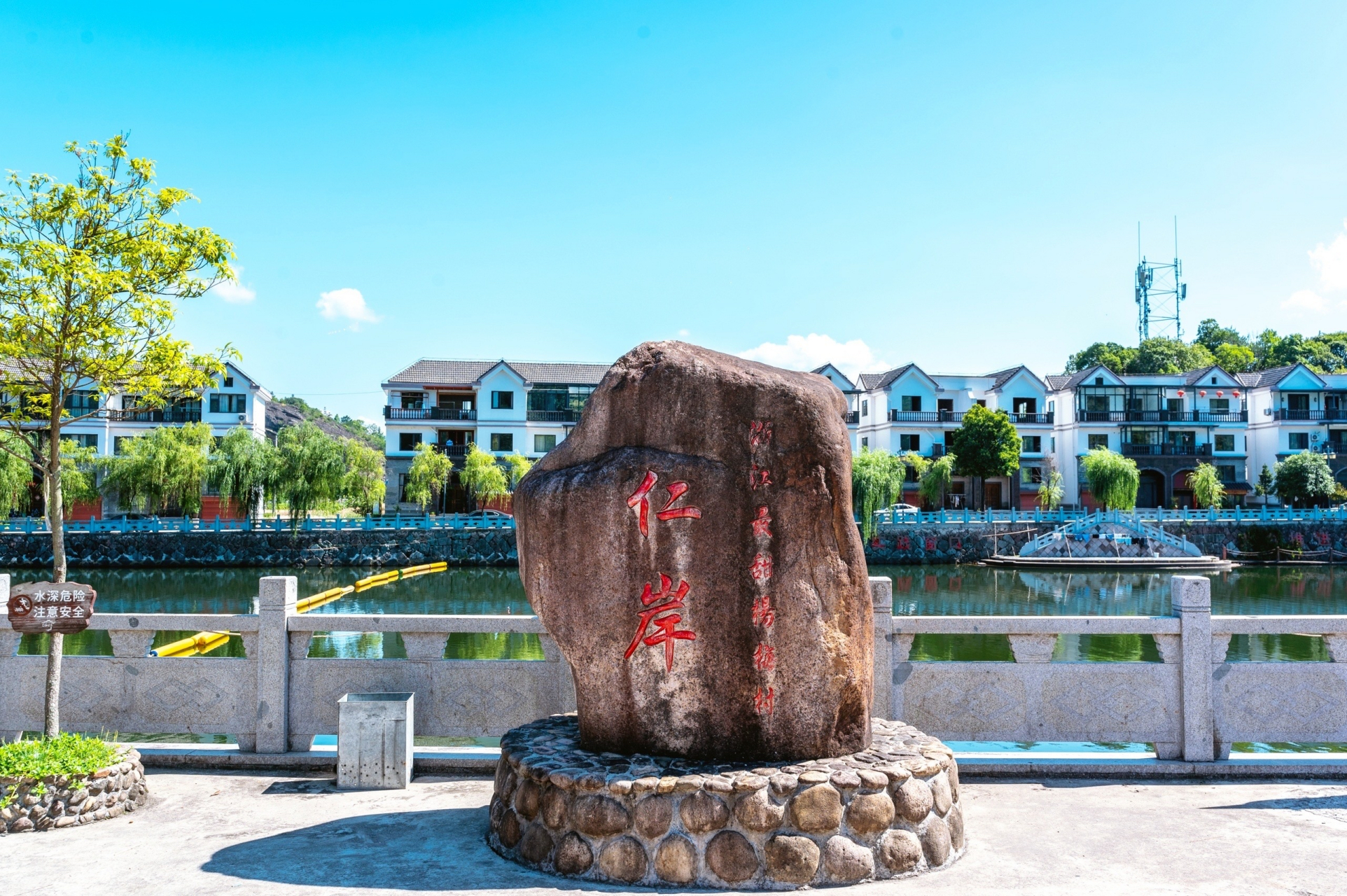 缙云舒洪镇仁岸村,一座山水环绕的的千年古村,流盘溪,贞溪,章溪在这里