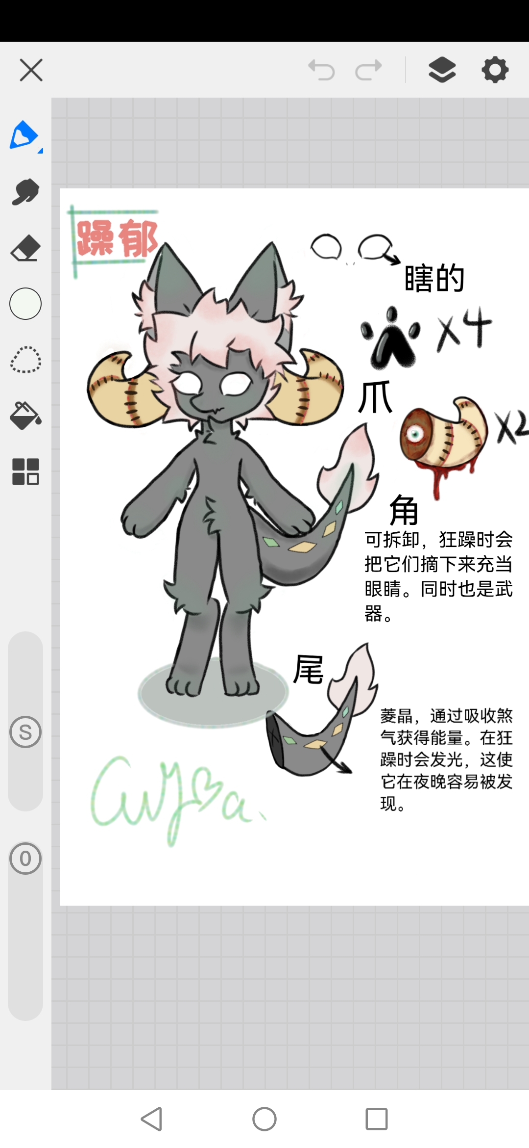 神秘时代4傀儡教程