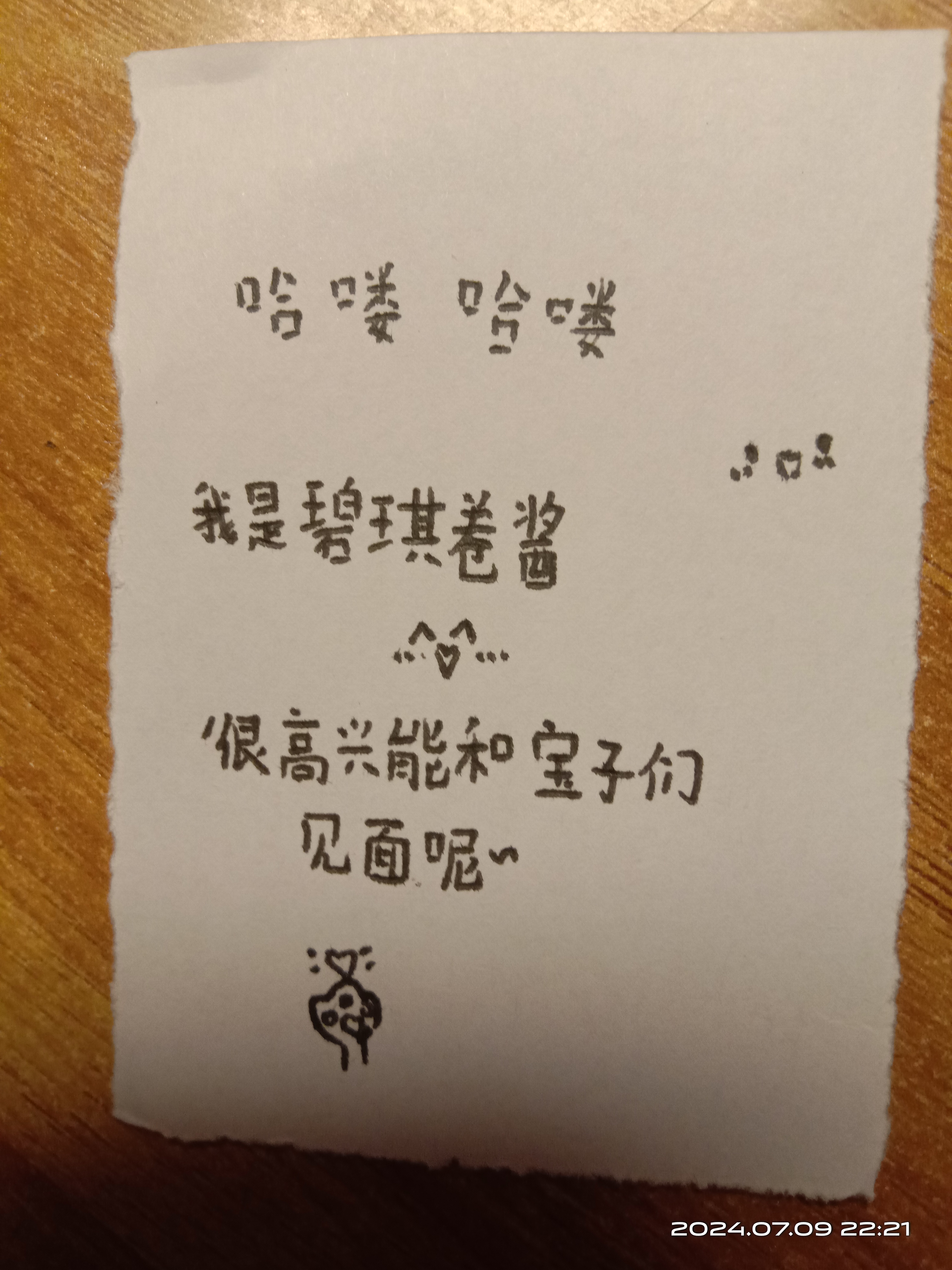 入门新手小马宝莉主播~请多多指教[比心][心]