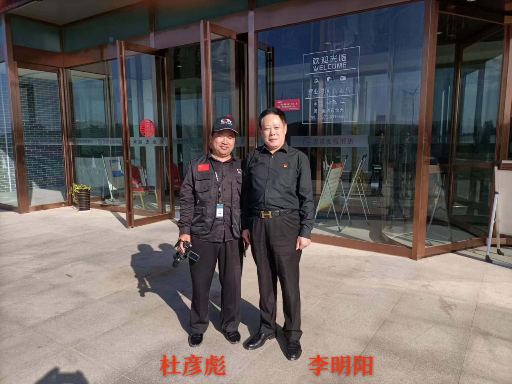 当代画家迎客松梦中的橄榄树之称《松父》神笔马良国画大师李明阳书法