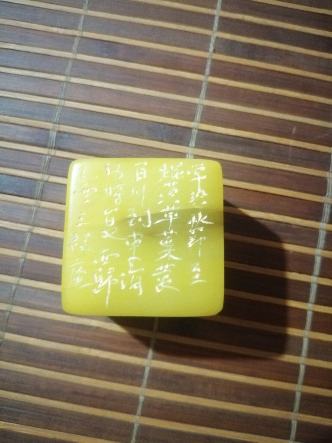 盘盘老物件#青田石精品.封门青.