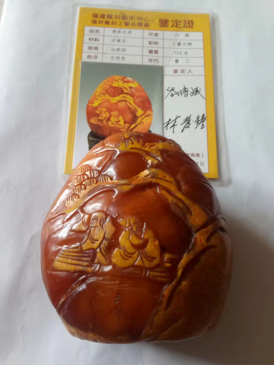 沈阳市大东区辛家村.