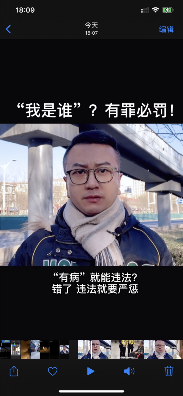 深圳地铁一老人吸烟还口吐狂言# "我是谁?",管你是谁!错了,有罪必 !!
