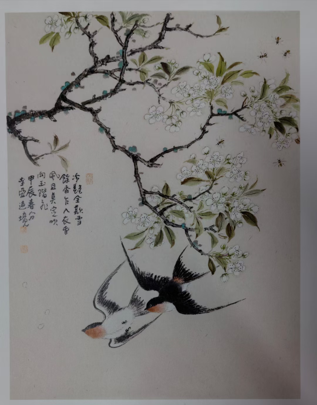 的画粱醒生的画钱贵荪国画图片金明惠画家画家郑绍敏邹训精画家简介