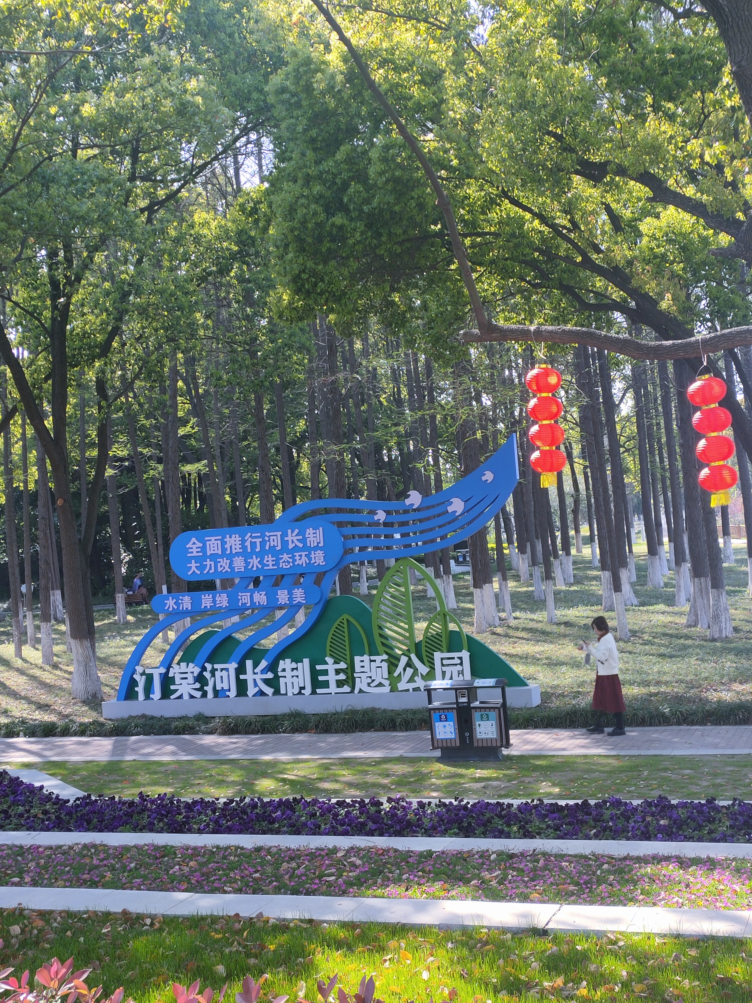 芜湖汀棠公园