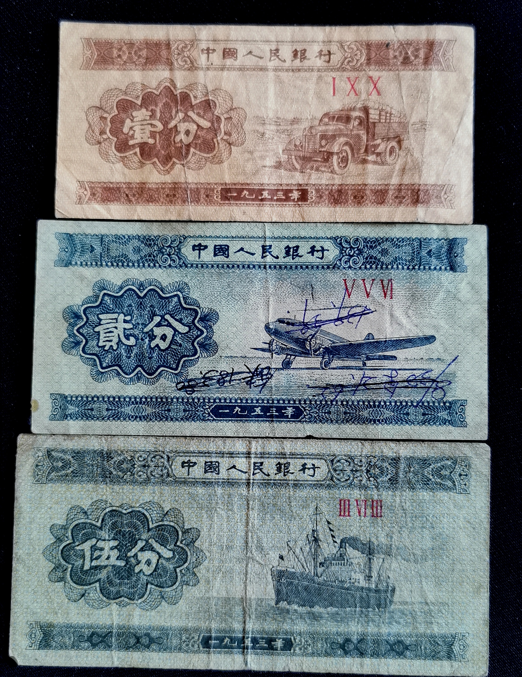 1970年纸币图片图片