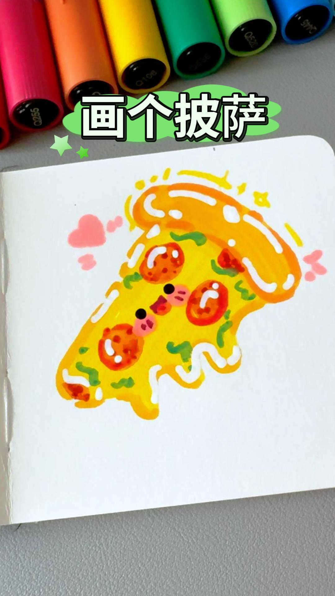 没学过画画披萨简笔画可爱食物简笔画简笔画食物可爱图案100个披萨