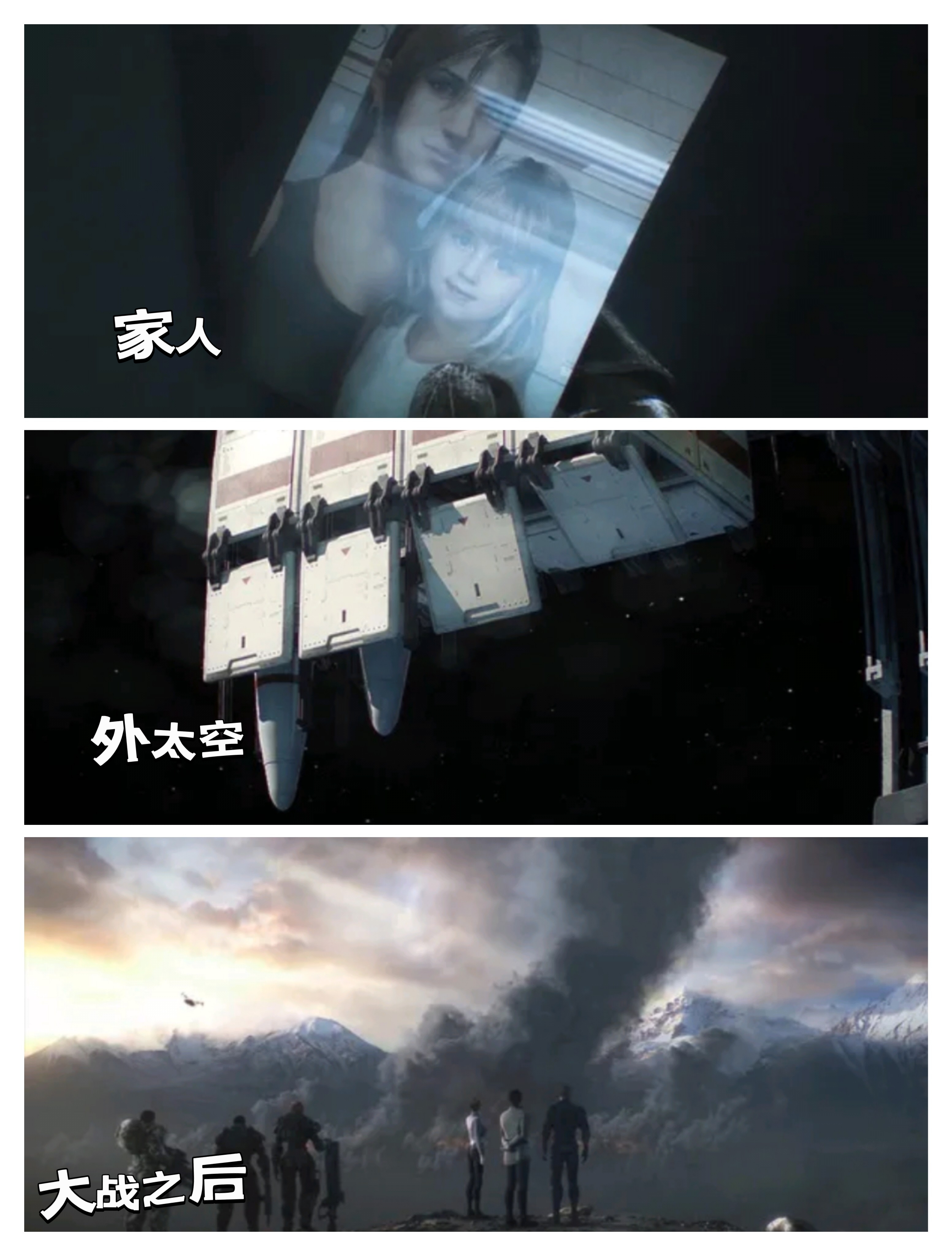 最近刷到了不一样的《星河战队:入侵》,还是一样的配方,外星虫族与