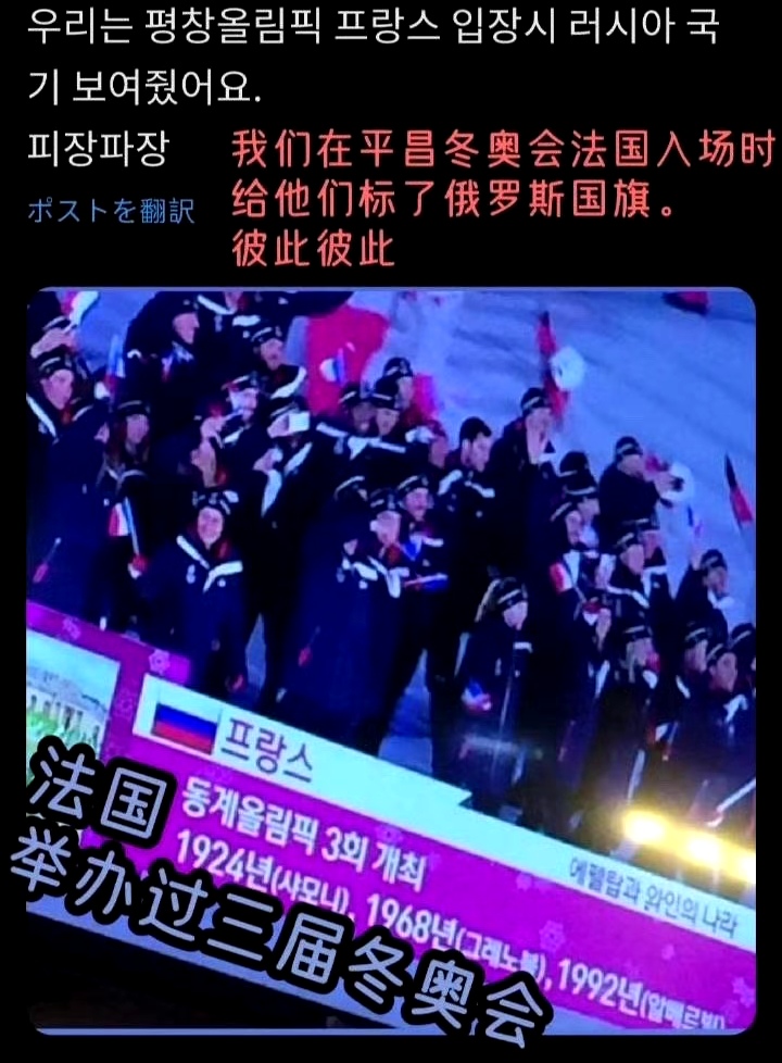 韩国国旗成了"国际笑话"!