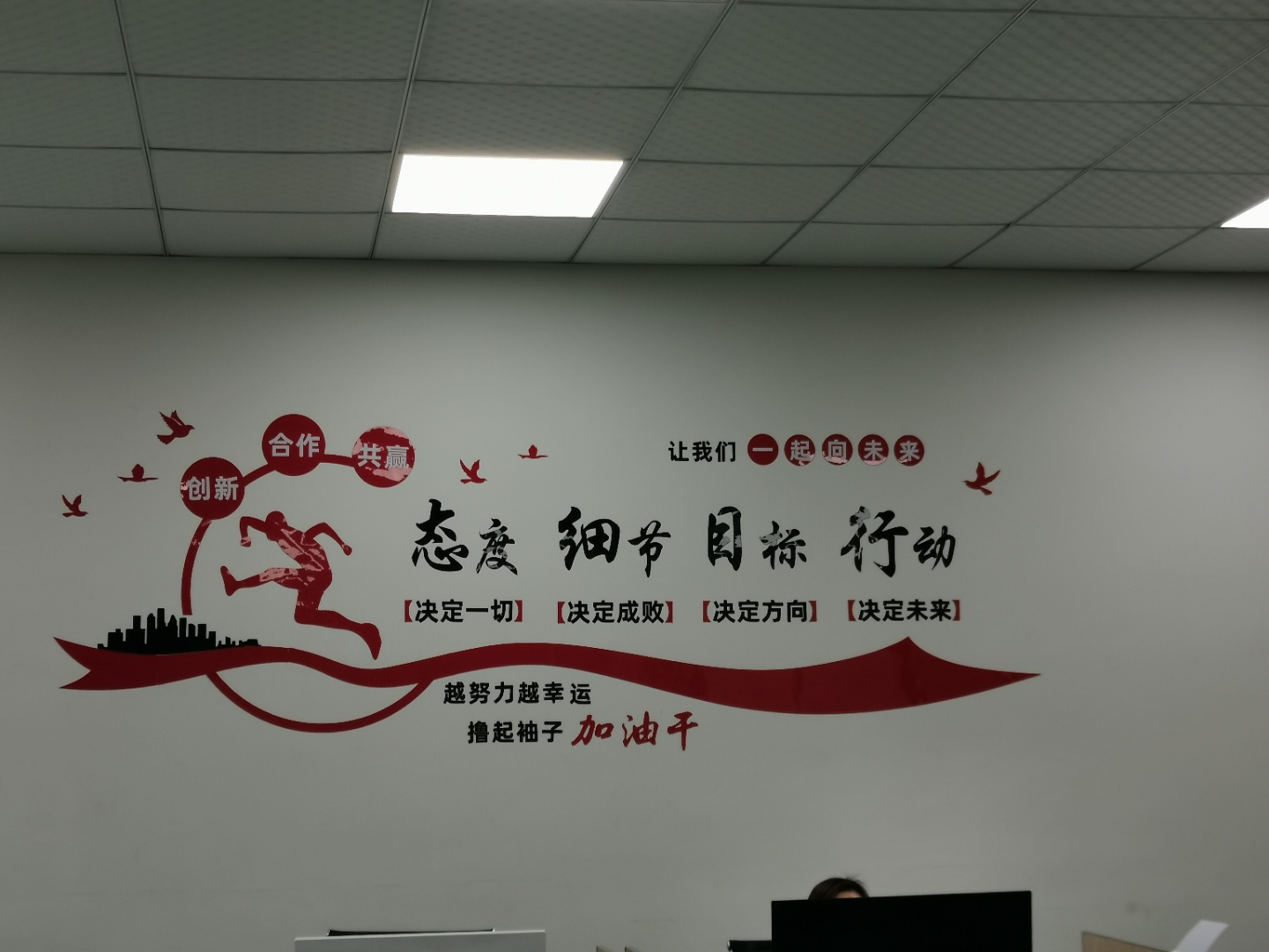 理想决定方向信念决定成败(理想决定方向信念决定成败对不对)