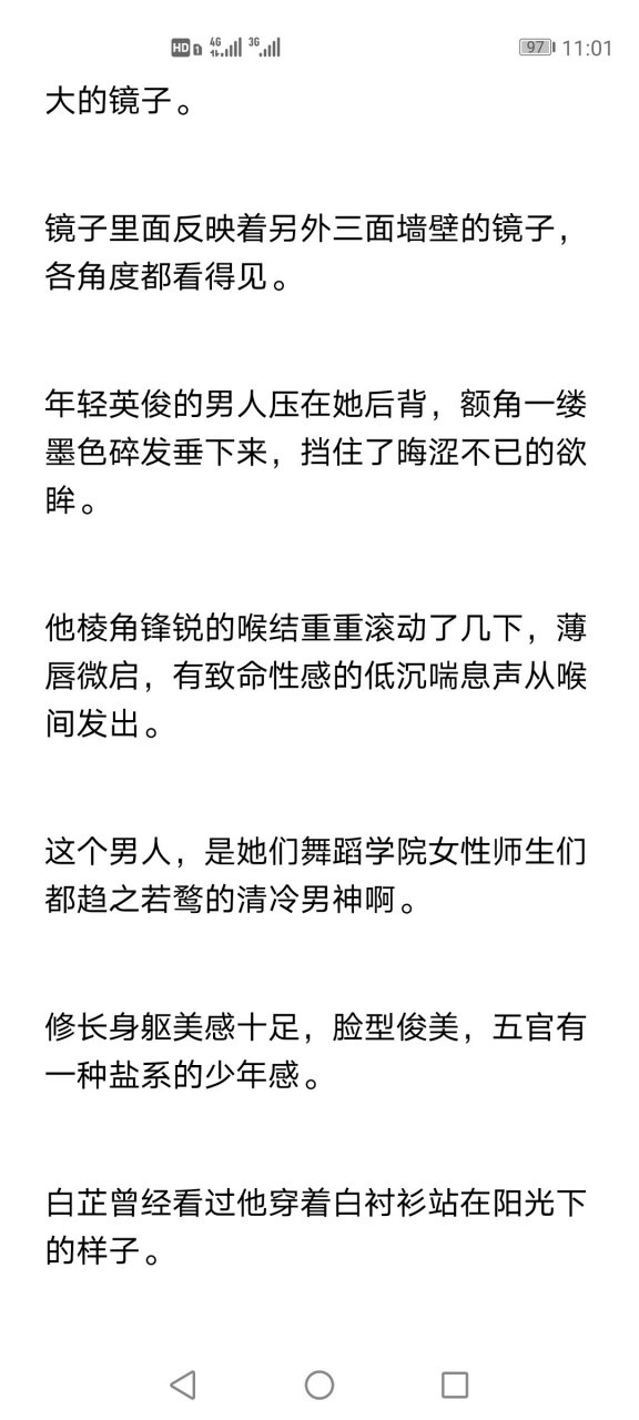 《在你心尖上起舞》白芷陈流(全文~阅读)【抖音小说】 《在你心尖上