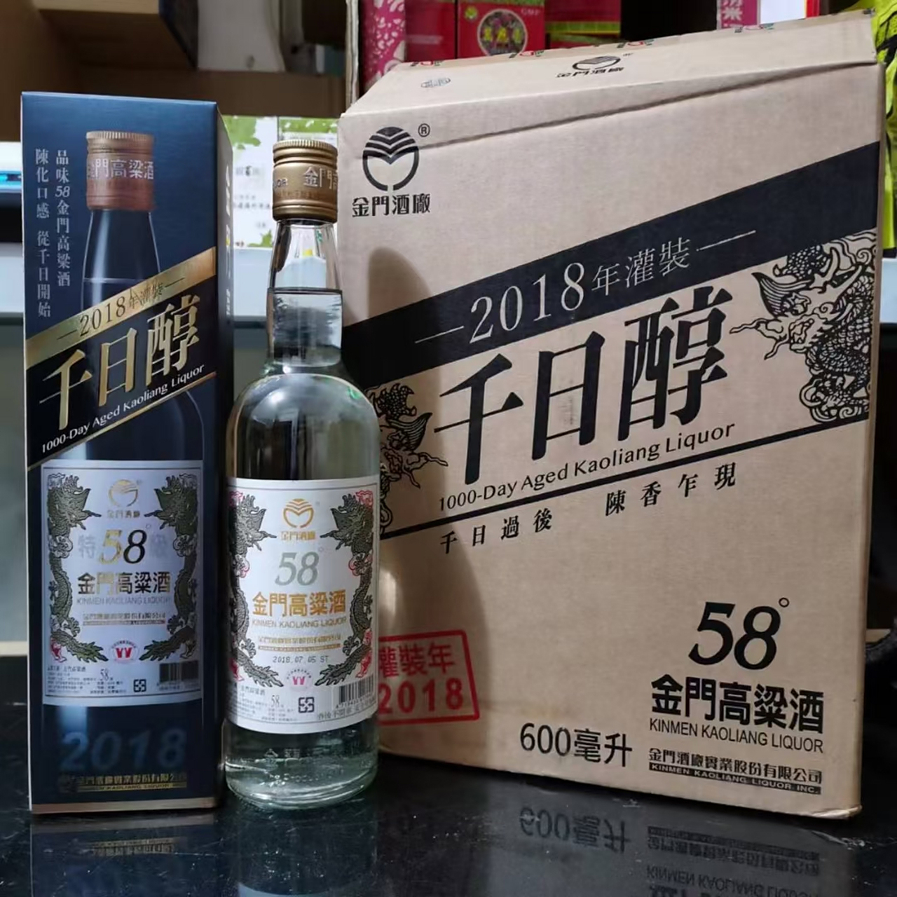 金门高粱-【千日醇】,唯有罐装后封存千日的58金高 才能称为「千日醇