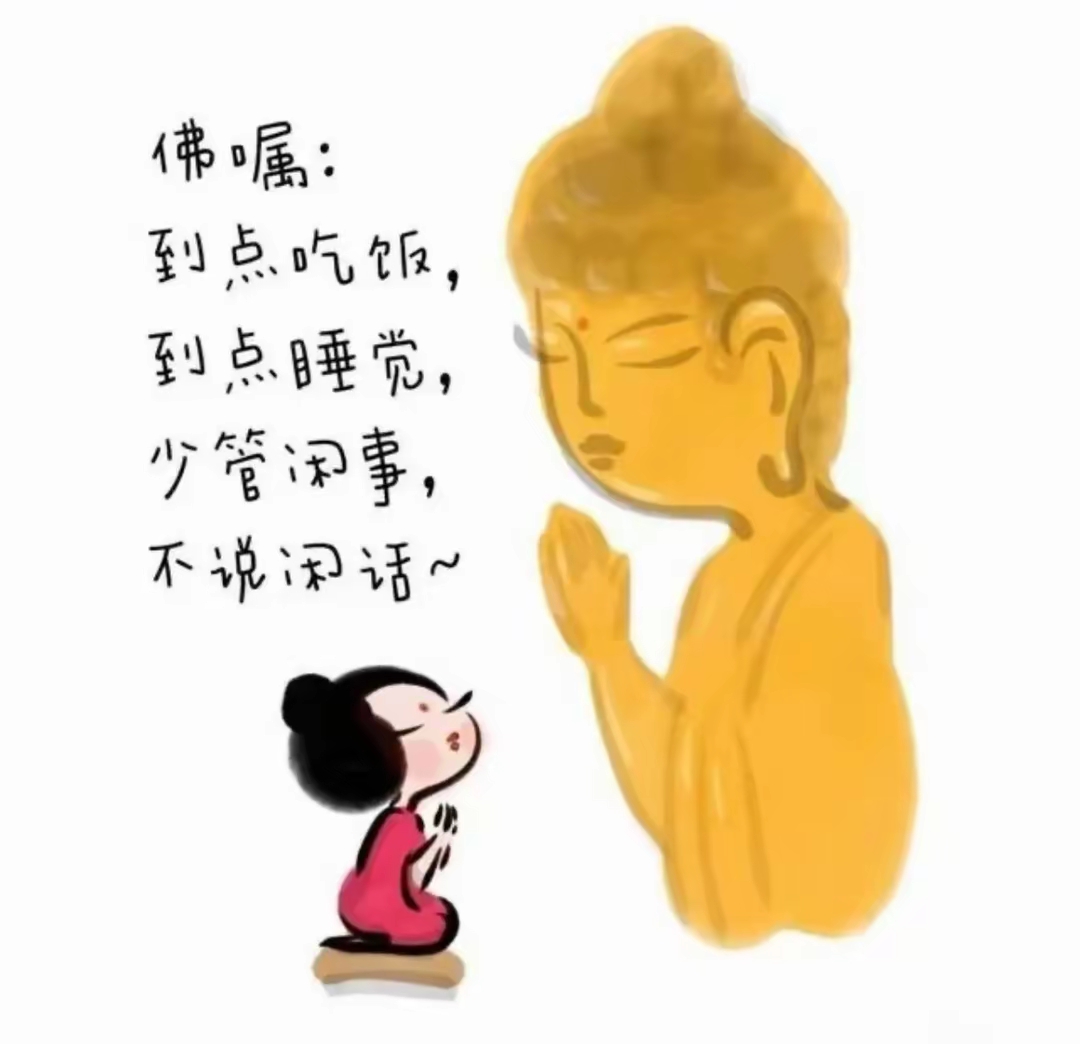 闭上嘴,是最好的修行!