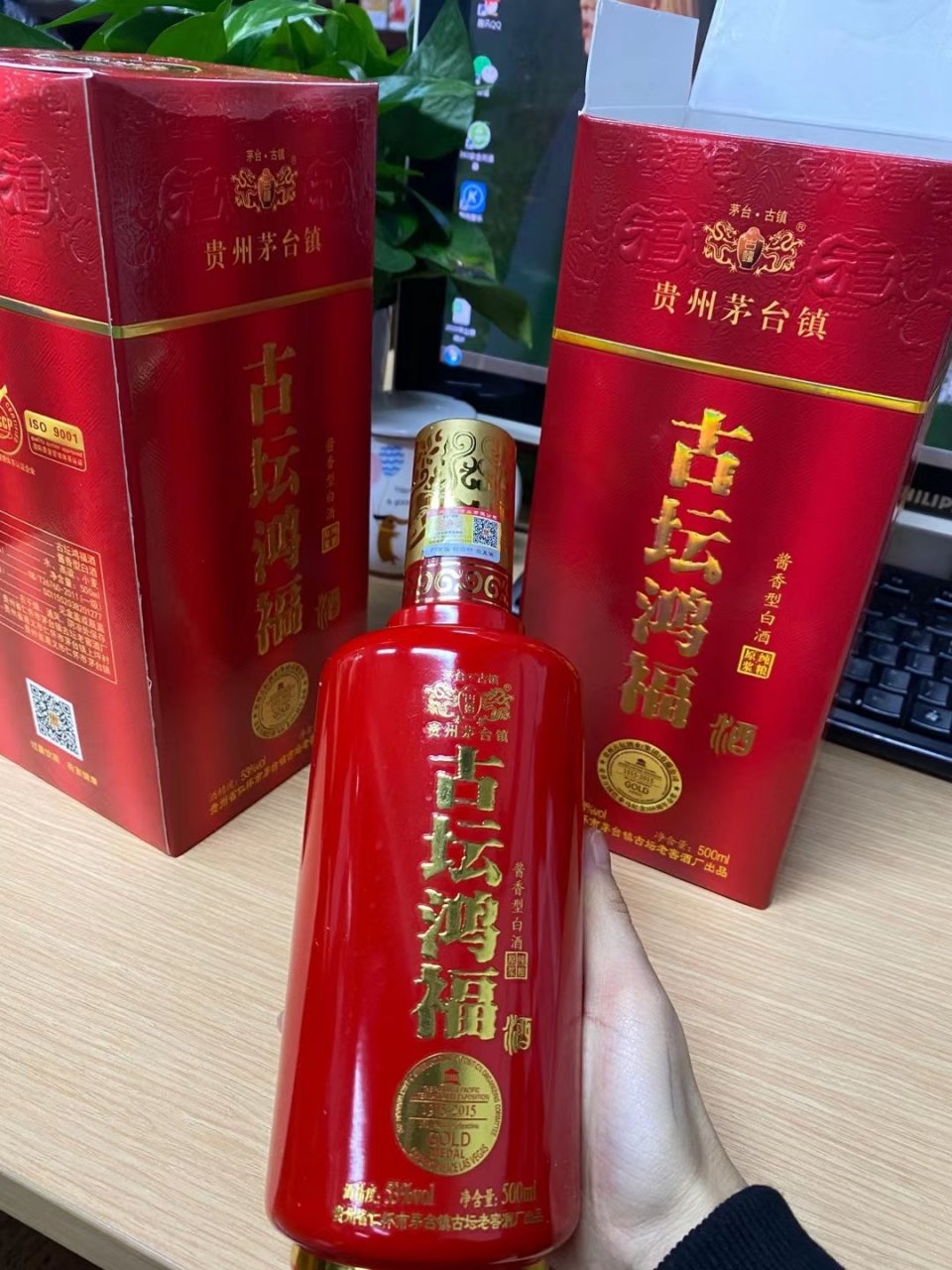 茅台镇古坛老窖酒厂图片