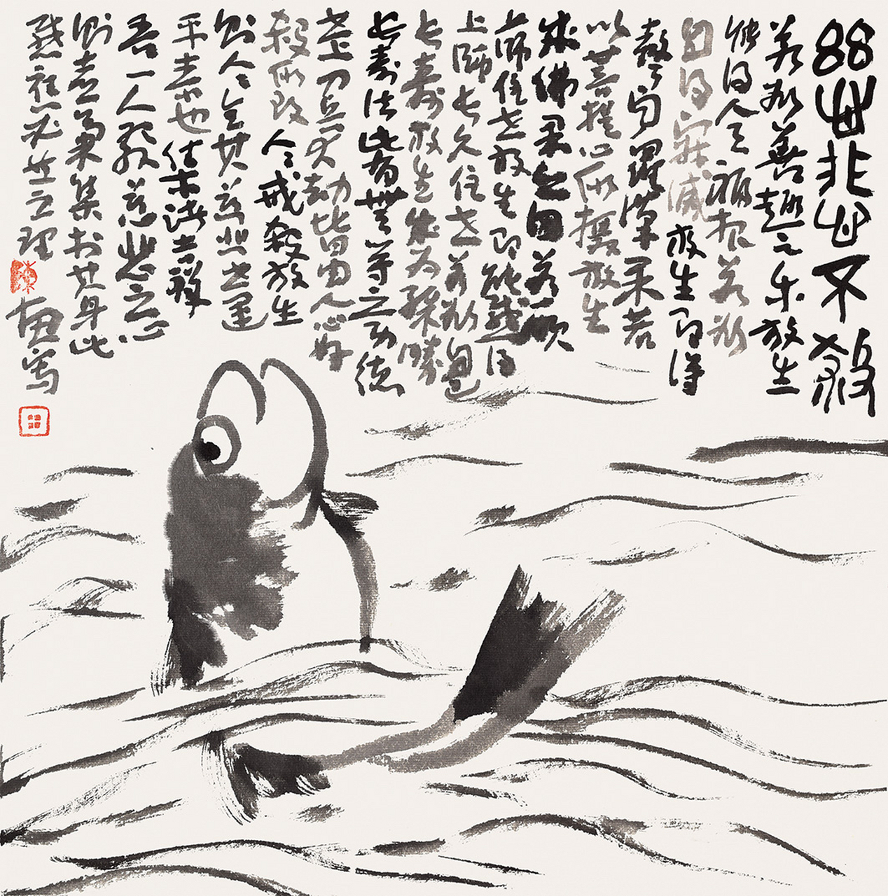 陈十田花鸟画欣赏(四)