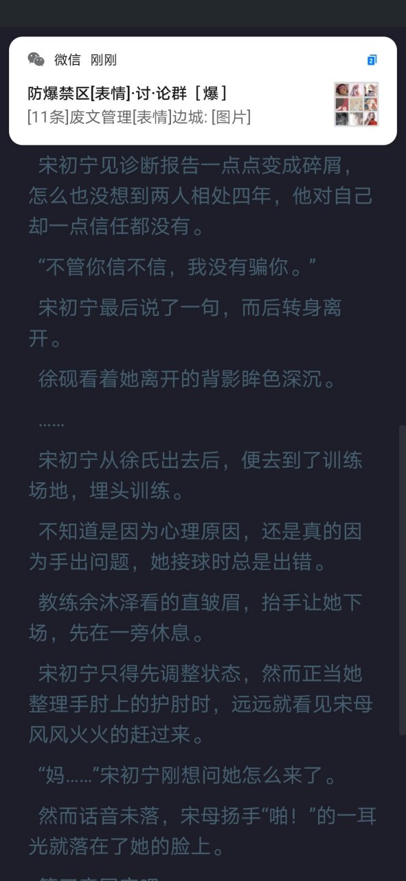 《快把我哥带走 顾黎 谭融