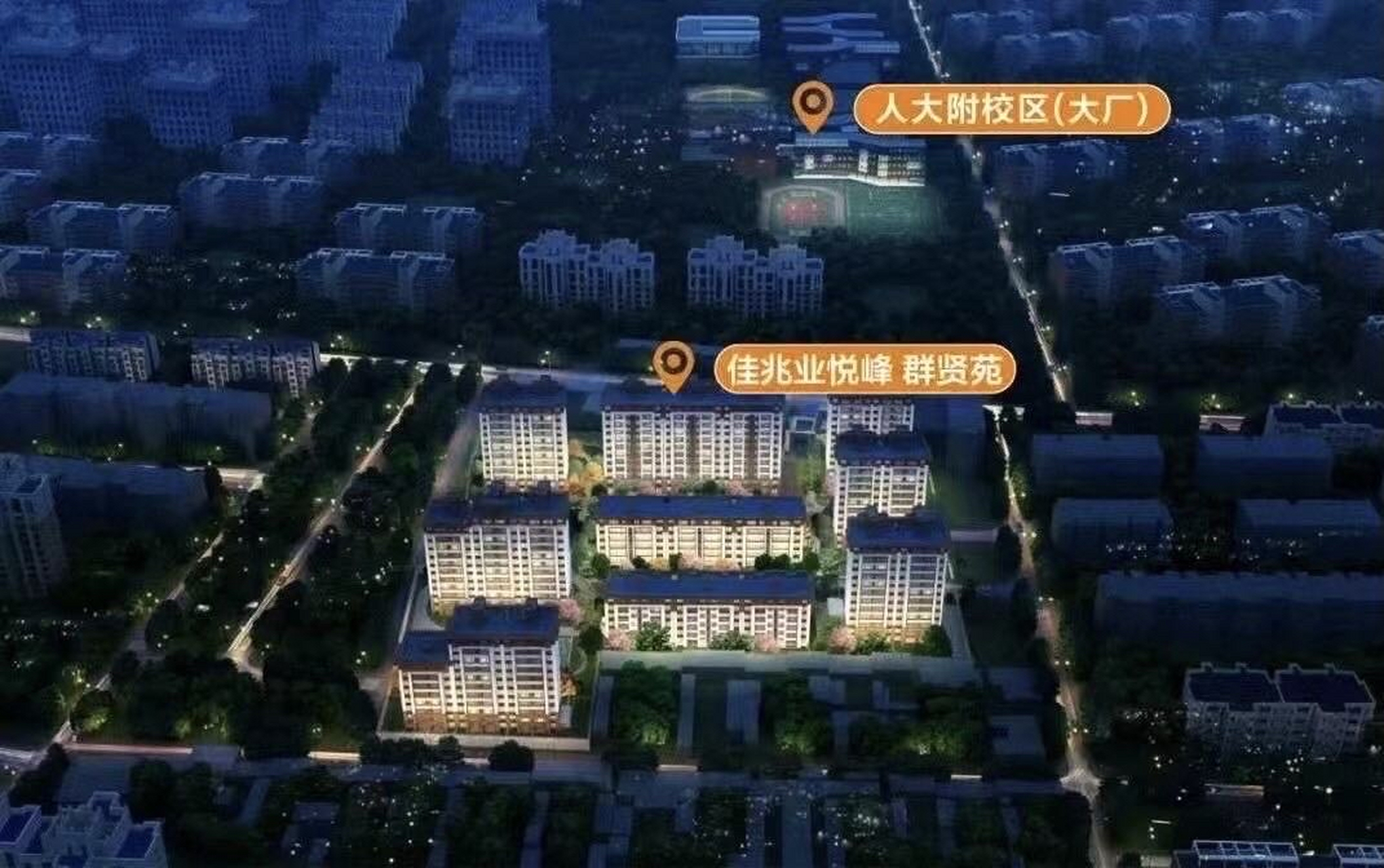 『大厂佳兆业·悦峰·群贤苑』 建筑面积 89-133㎡; 成交均价11000