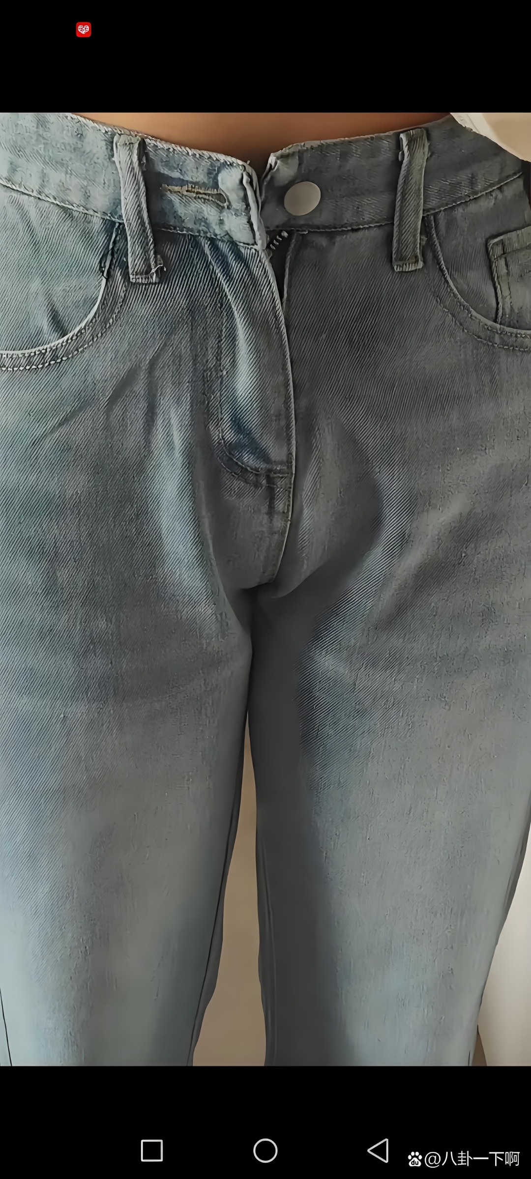 新买的牛仔裤裆部这样正常吗? 是不是该退?