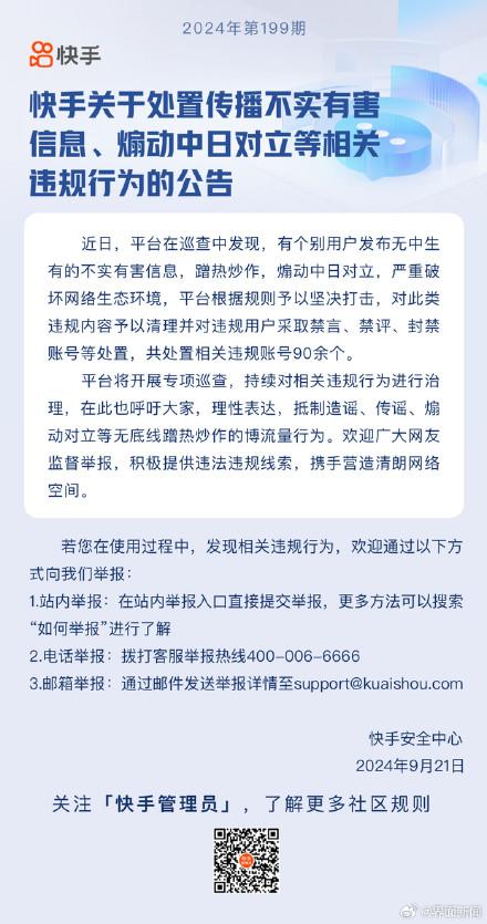 快手点赞限制_快手点赞限制是怎么回事