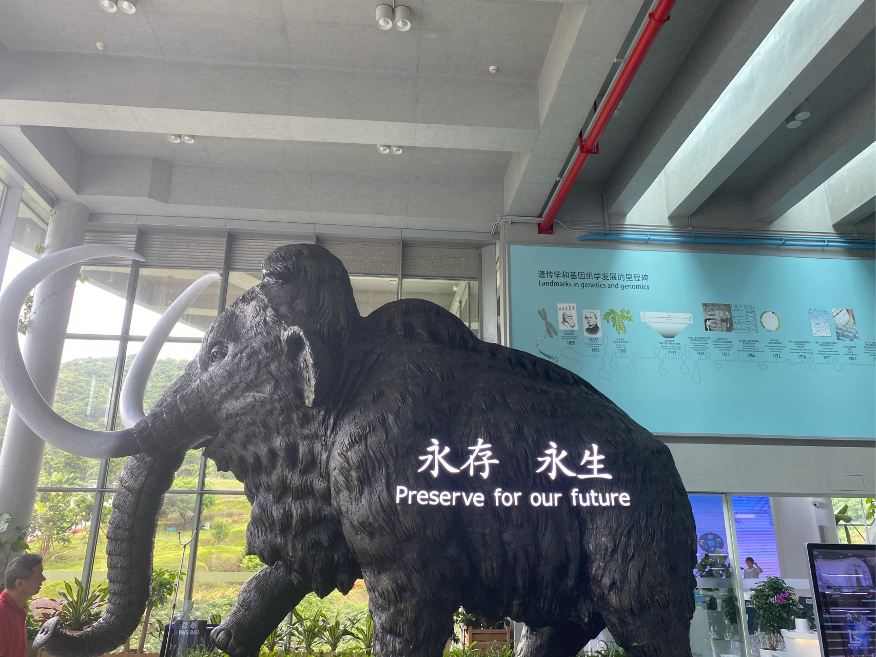 華大基因一日遊! 人類的終極目標[比心]