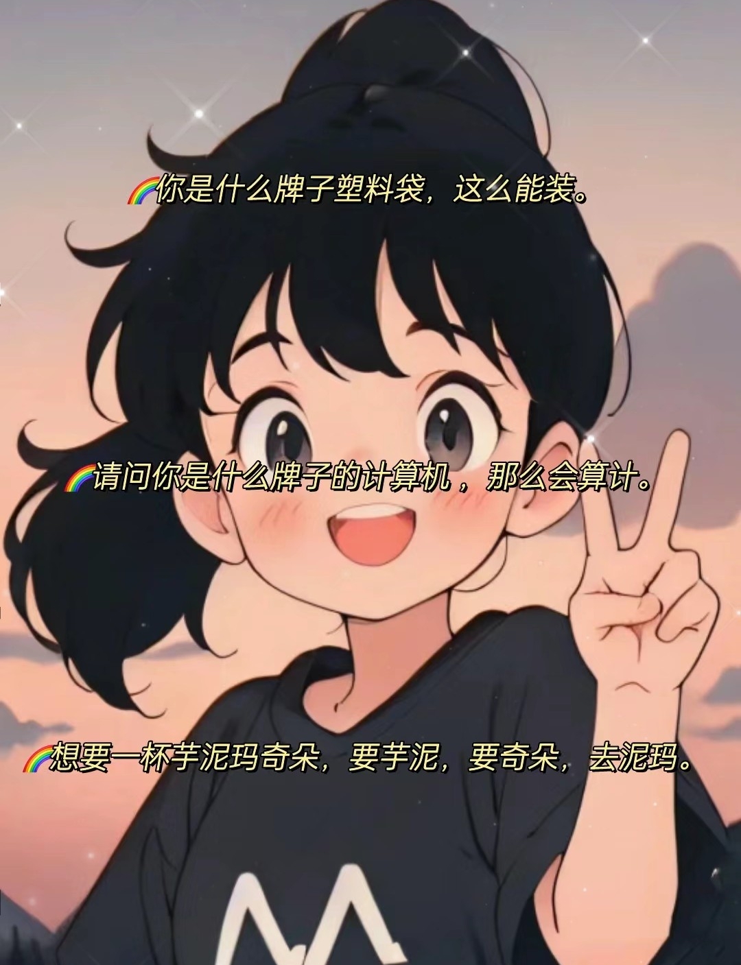 [加油啊]#教你怎样优雅骂人