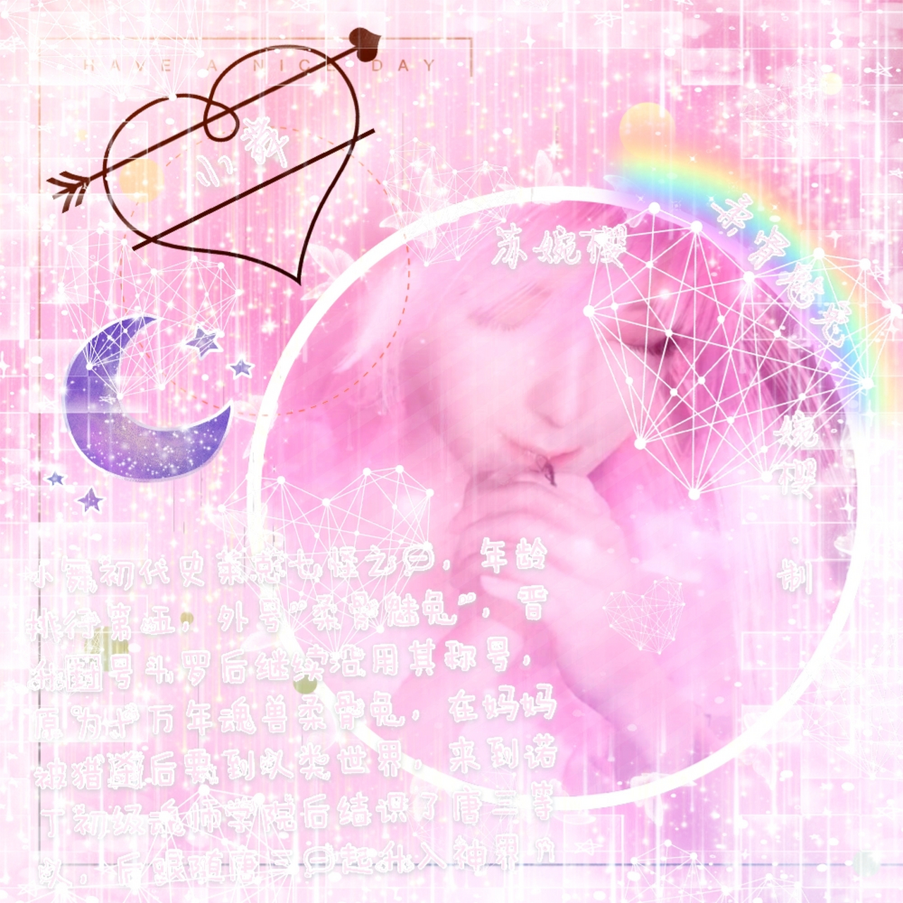 两张五年后小舞头像pk 胜出的那一张有奖励 你会投哪一张呢?