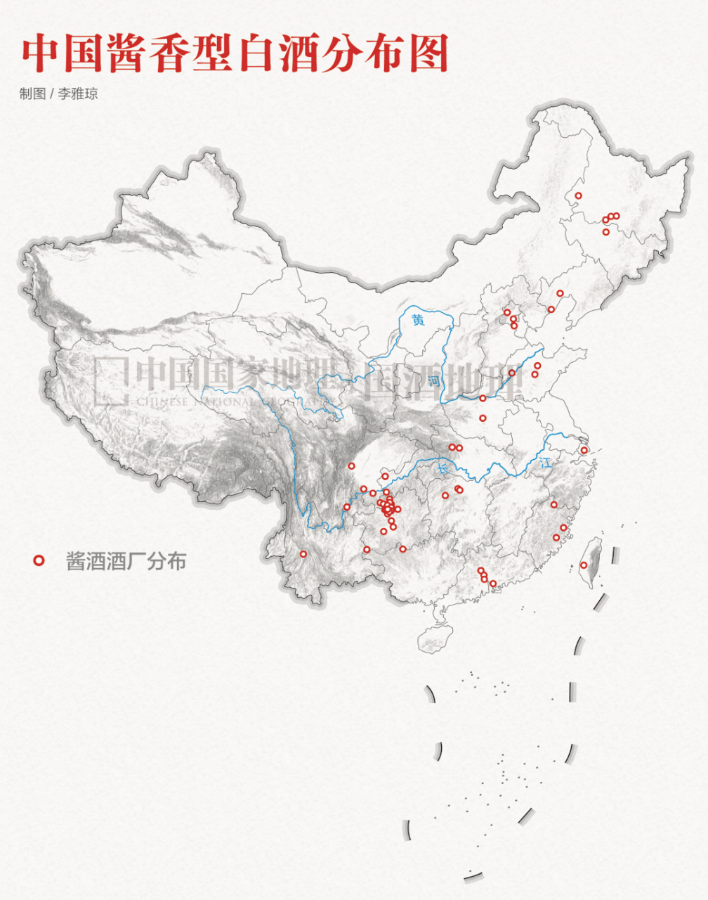中国酱香型白酒酒厂分布图